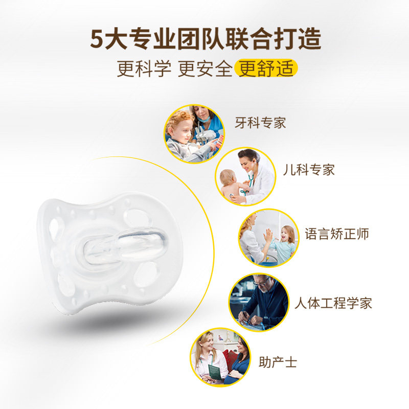 美德乐mb新生安抚防胀气龅牙0奶嘴 medela美德乐海外奶嘴/安抚奶嘴