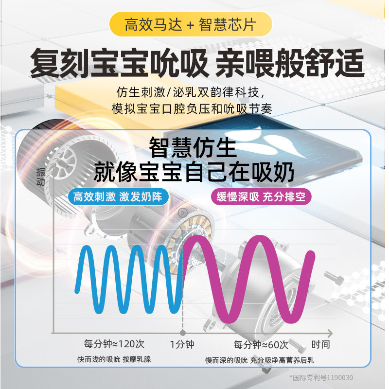 【优先购】medela美德乐单边电动吸奶器丝韵舒悦正品集奶器吸乳器