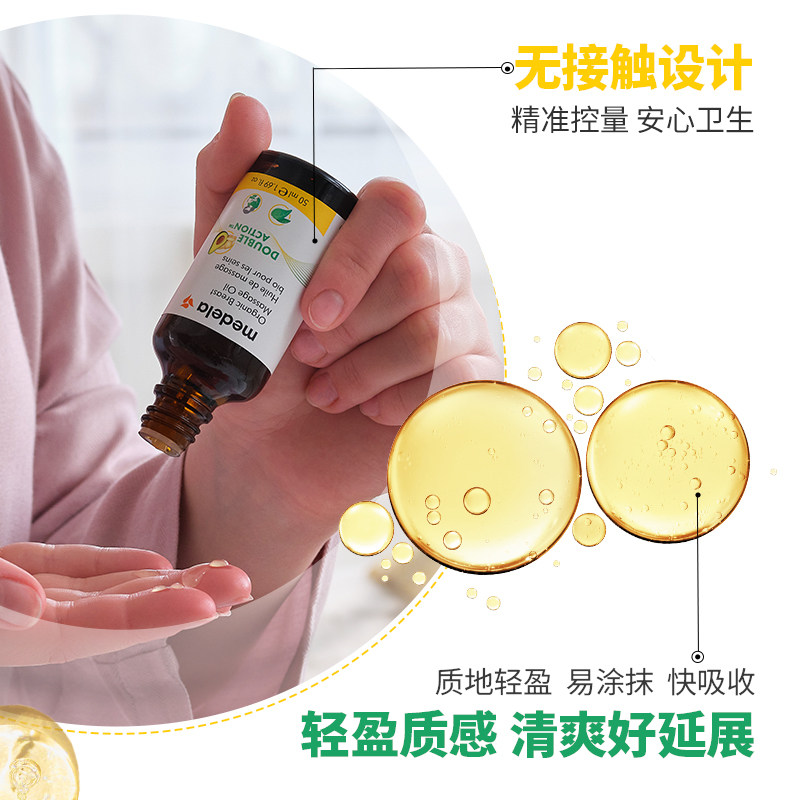  medela美德乐海外乳房乳霜