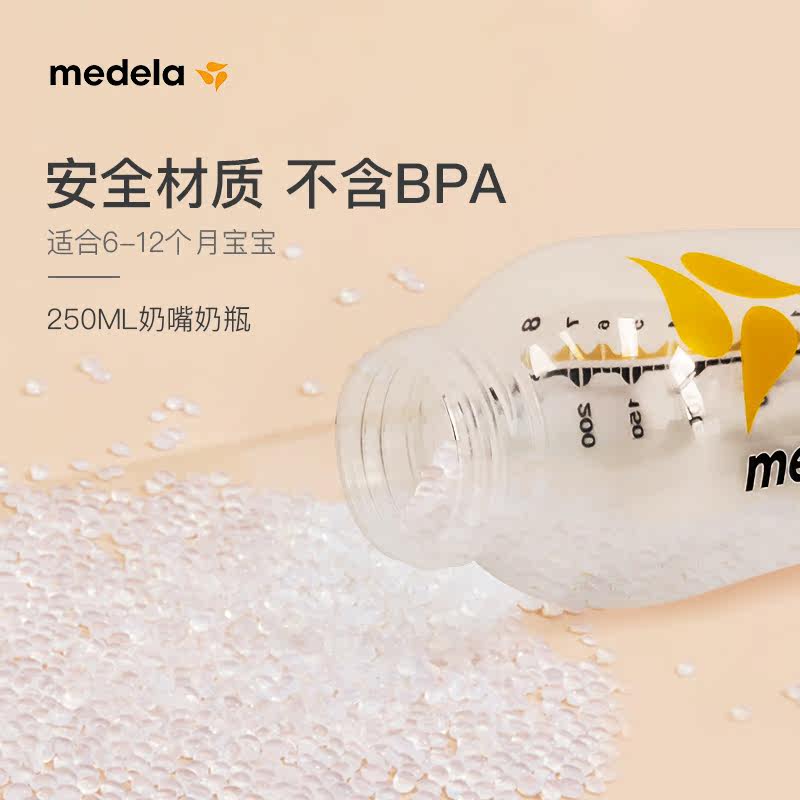 美德乐56.7 g+250ml乳头膏羊脂膏 medela美德乐海外奶瓶消毒器/消毒锅