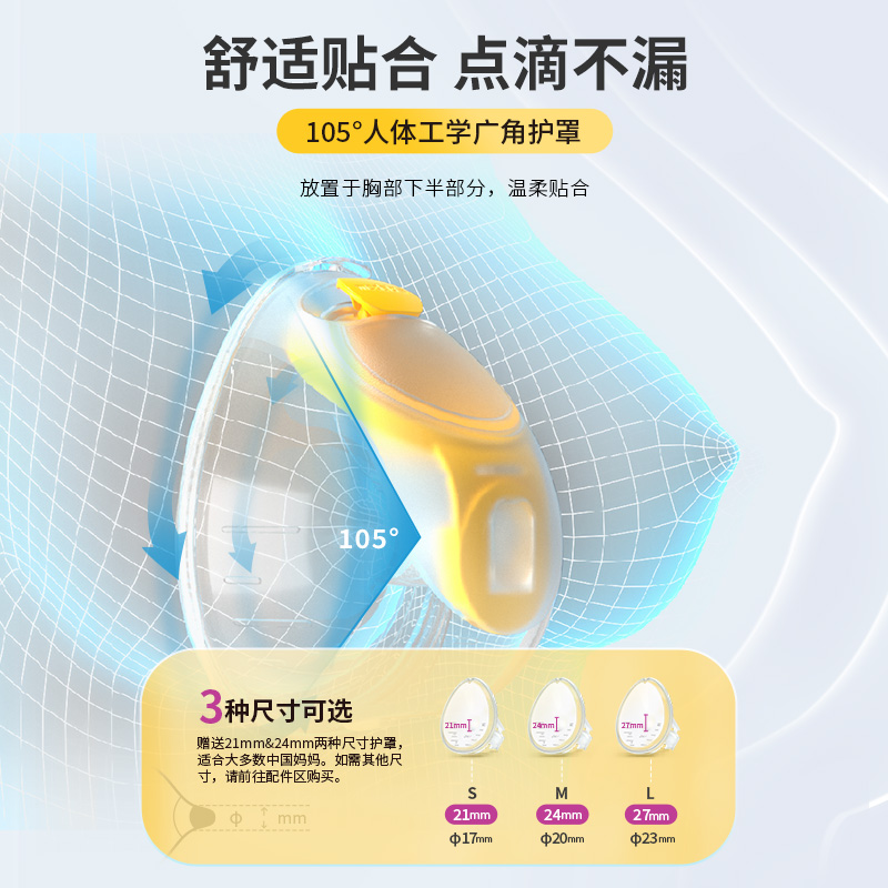 美德乐瑞士原装进口电动产妇吸乳器 medela美德乐海外吸奶器