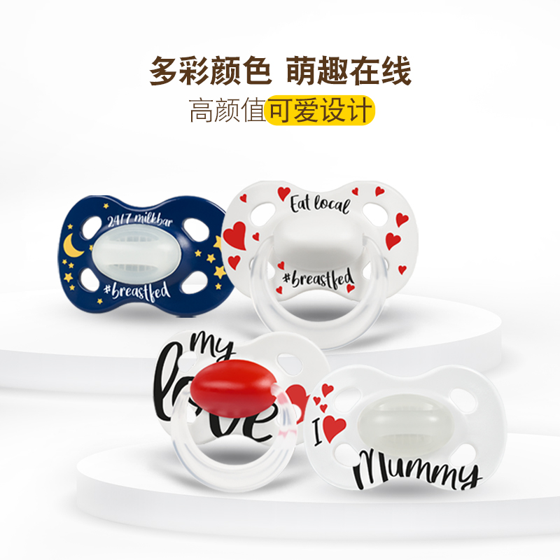 美德乐日夜款安抚新生防胀气0奶嘴 medela美德乐海外奶嘴/安抚奶嘴