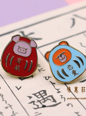 达摩考试衬衣情侣生日礼物徽章