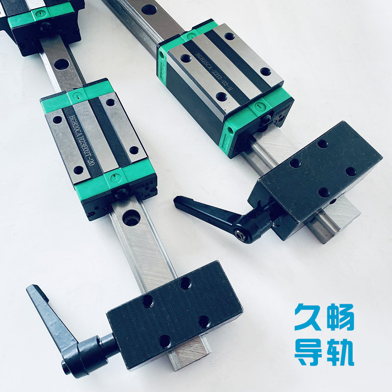 国产上银直线导轨钳制器 线性滑轨线轨滑块夹具锁紧限位块固定夹,淘宝优惠券,粉丝福利购,淘宝优惠卷