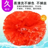 Продажи La La Flower Ball La La Команда, держащая в начальной школе, учащаяся в начальной школе, танцевальная лотерея