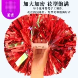 Новый год профессионального конкурса тип чирлидерунская команда черлидинг свисания для чирлидера