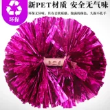 Новый год профессионального конкурса тип чирлидерунская команда черлидинг свисания для чирлидера