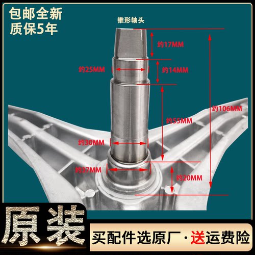 适美的洗衣机MG60-1203LD-1201LDPC-Z1003E-X1203E(S)三脚架轴承 - 图1