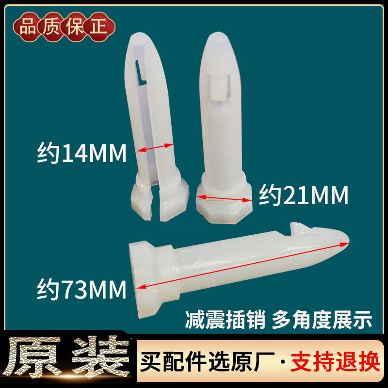 适用海尔滚筒洗衣机减震器避震棒平衡支撑杆减振拉杆原装配件大全,淘宝优惠券,粉丝福利购,淘宝优惠卷