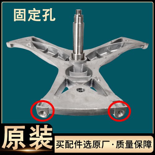 西门子滚筒洗衣机XQG56-10M368(WS10M368TI)WS10M3M0TI三脚架轴承 - 图1