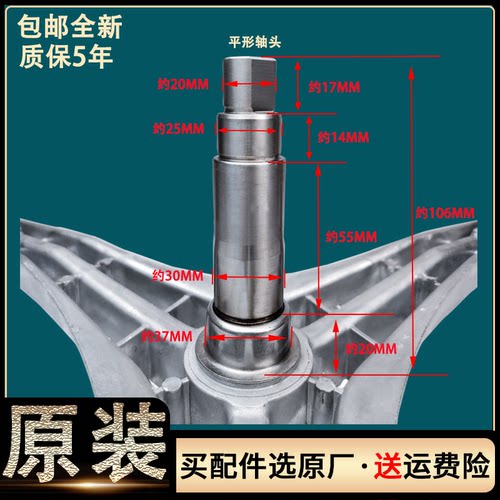 适美的洗衣机MG60-1203LD-1201LDPC-Z1003E-X1203E(S)三脚架轴承 - 图3