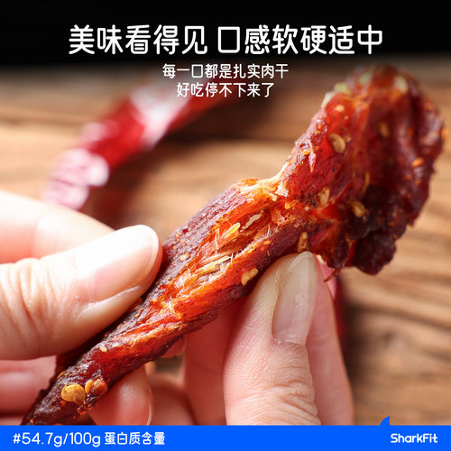 风干鸡肉干鸡胸肉条减低0解馋脂卡健康零食休闲小吃食品抗饿代餐 - 图0