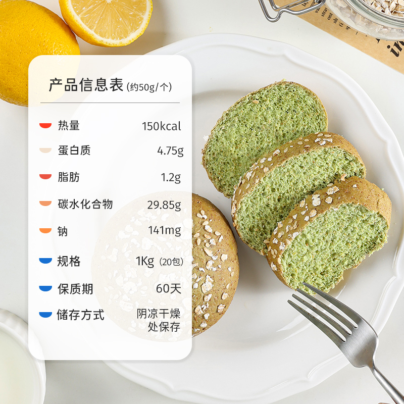 鲨鱼菲特旗舰店鲨鱼菲特抹茶全麦面包欧包2斤无添蔗糖代餐饱腹早餐粗粮营养即食1