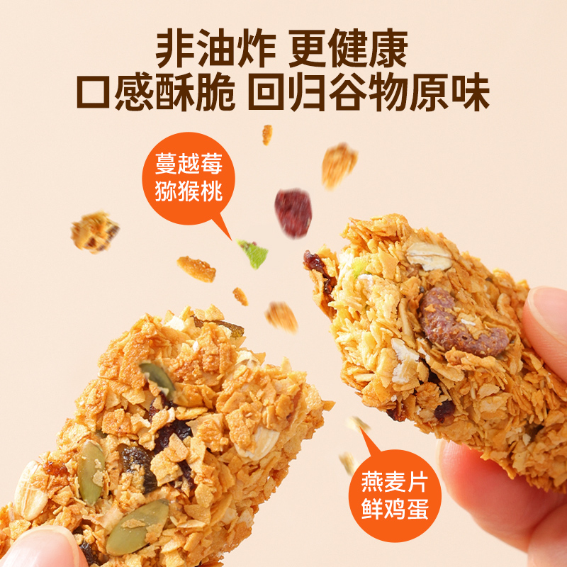 蛋白棒代餐燕麦低减0谷物脂肪热量饱腹抗饿无蔗糖能量饼干零食品-图3