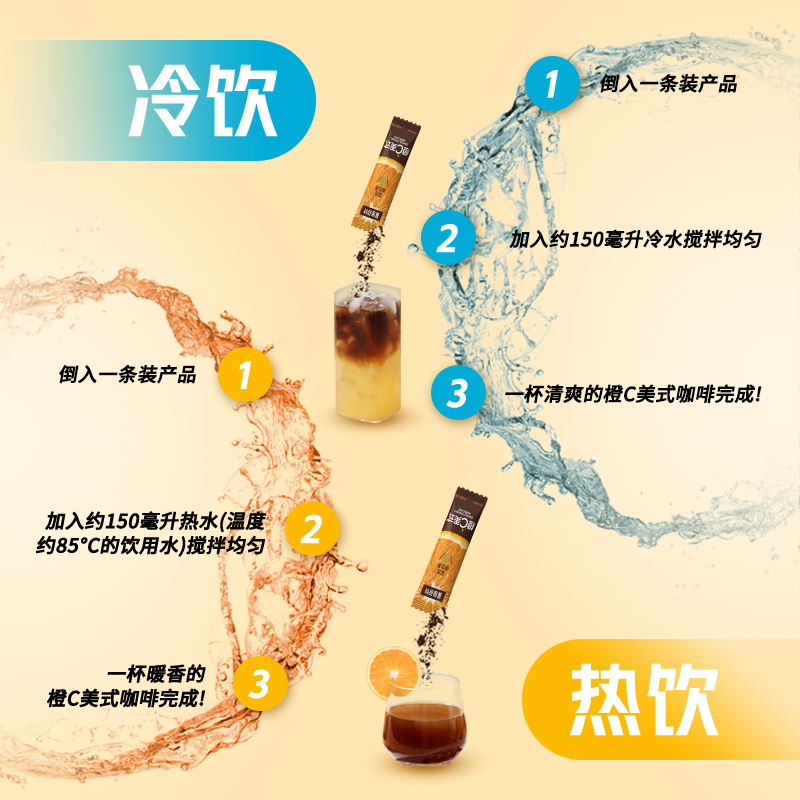 鲨鱼菲特美式纯黑咖啡速溶果咖0脂无糖精无蔗糖燃减云南学生粉