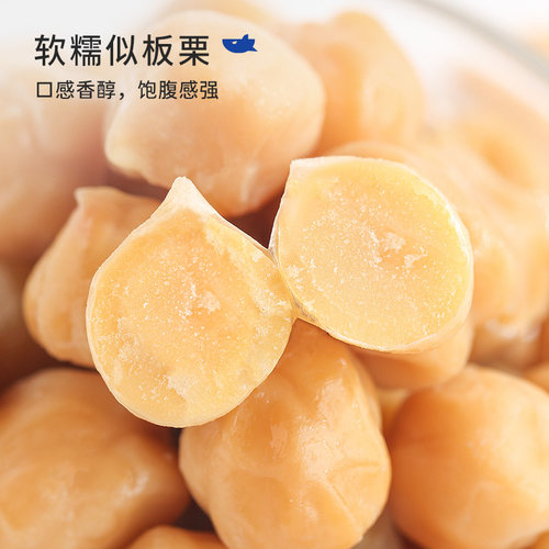 鲨鱼菲特鹰嘴豆熟即食豆子类0减健身代餐低脂充饥速食零食小包装 - 图0