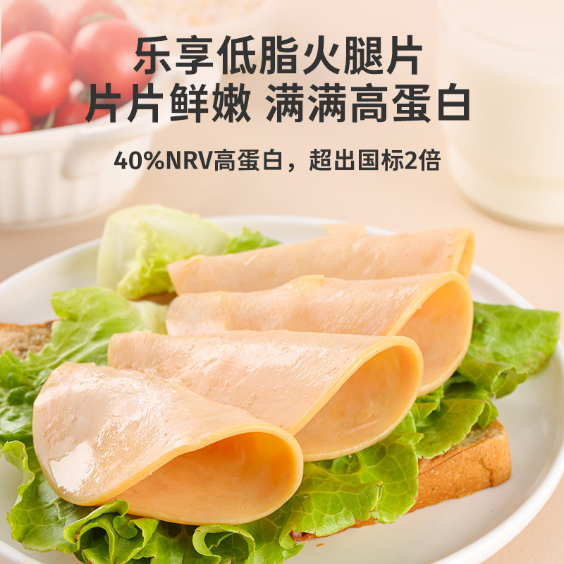 鲨鱼菲特鸡胸肉即食三明治汉堡切片 鲨鱼菲特鸡胸