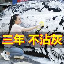 Powerful Decontamination of Waxed Car Wash UPPER LIGHT WAX WATER WAX UNIVERSAL CAR WASH HIGH FOAM CAR WHITE CAR EXCLUSIVE