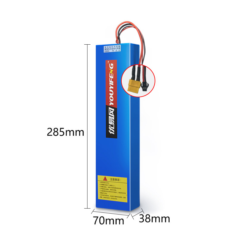 适配联想M2滑板车理电池M1通用36V8AH10AH专用滑板车电池