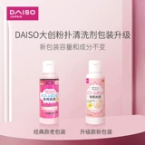 Daiso, японское чистящее средство, кушон, косметическая губка, 80 мл