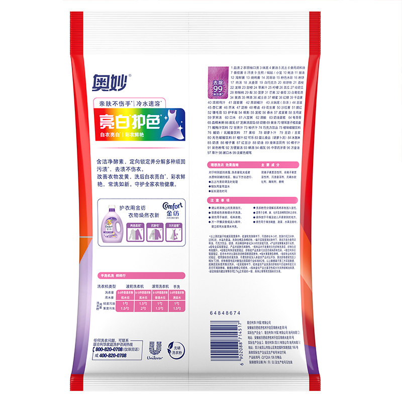 图 4