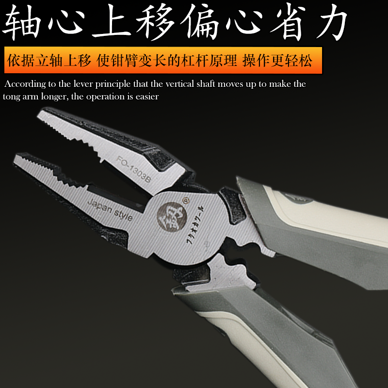 福冈精品钢丝钳日本进口7寸8寸万用老虎钳工业级多功能省力手钳子 - 图2