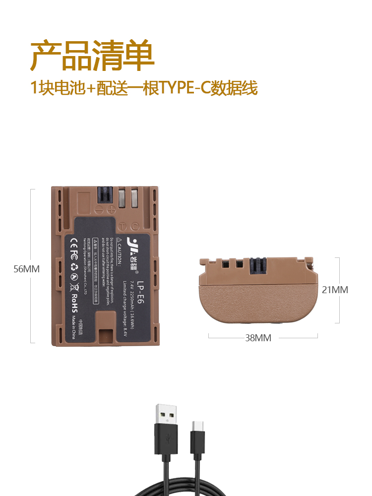 LP-E6电池适用佳能5D4 5D3 5D2 60D 6D 6D2 7D 70D 80D 90D相机 - 图3