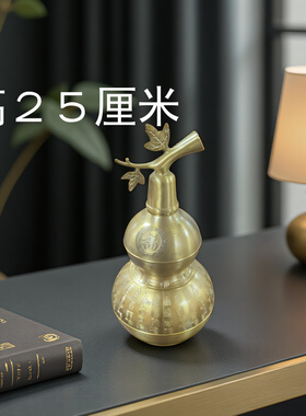 纯铜财神葫芦招财摆件客厅玄关