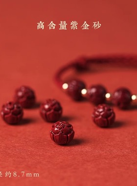 普陀山上岸手链小红绳女朱砂和田玉红绳手绳本命年逢考必过幸运符