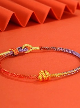 普陀山2024龙年本命年太岁红绳龙年手链女编绳生肖属龙护身符手绳