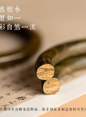 普陀山天然沉水级绿檀檀木手镯女款小叶紫檀黑檀国风手镯女士镯子