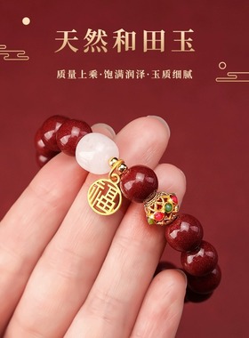 普陀山朱砂官方旗舰店正品手串