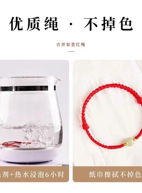 普陀山黄金转运珠红绳手链