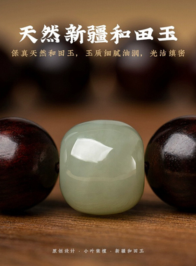 普陀山紫檀老料佛珠手串