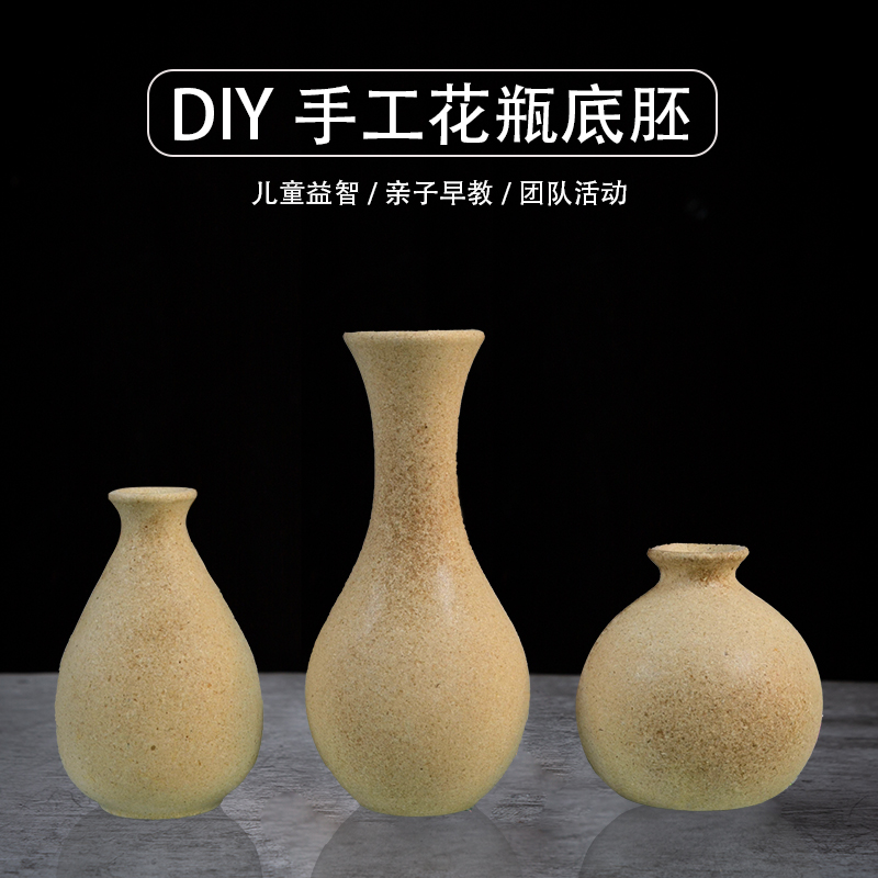 儿童创意DIY手工制作材料白胚底胚益智玩具礼品雪花泥木质花瓶 - 图0