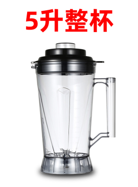 黑马搅拌杯沙冰杯食品级PC杯子