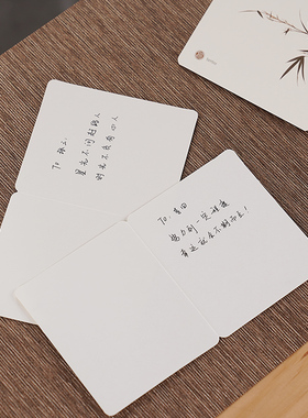 汉颂禅意古风贺卡中秋节教师节