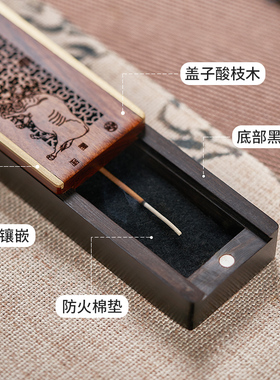 汉颂实木茶道卧香炉磁吸设计