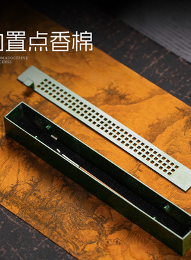 家用黄铜铜镂空线香香炉爆款