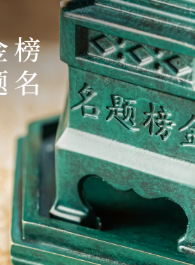 复古青铜色状元文昌塔香炉摆件
