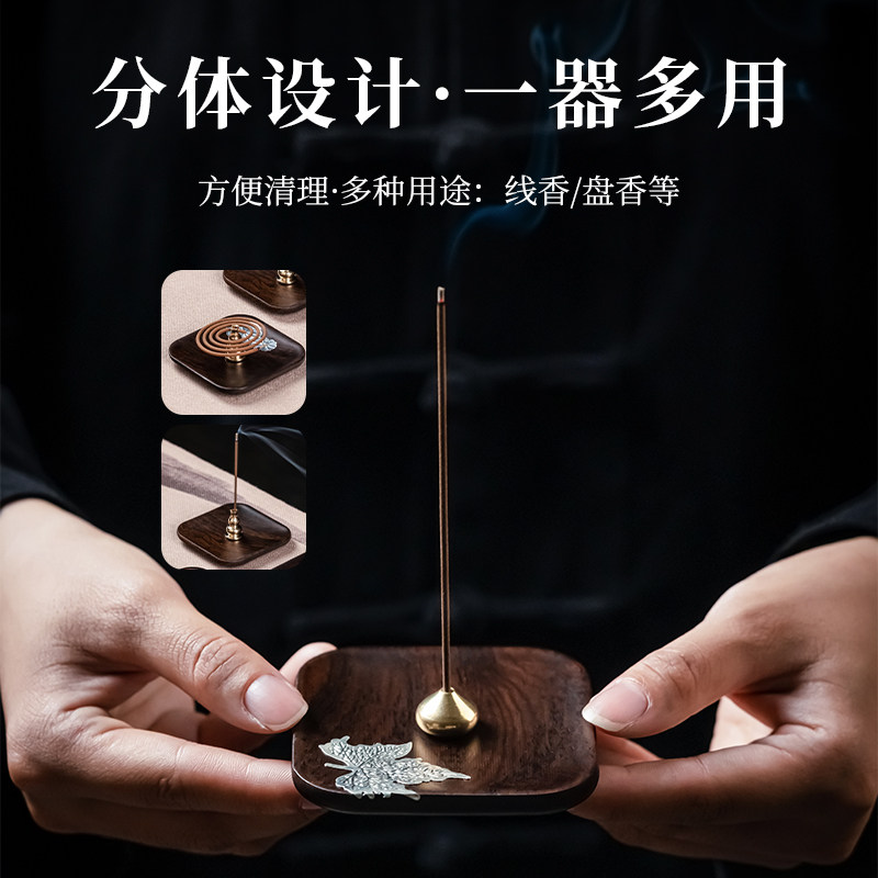 黑檀木线香香座铜香插家用室内禅意香炉托盘沉香檀香支架创意摆件,淘宝优惠券,粉丝福利购,淘宝优惠卷