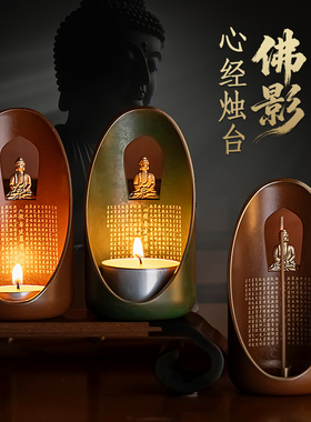 纯黄铜心经禅意香炉香座