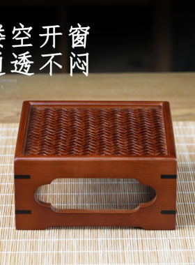 清枫楠竹编壶承茶室小案几