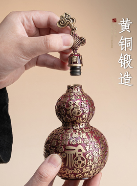 天官赐福纯黄铜百福葫芦摆件