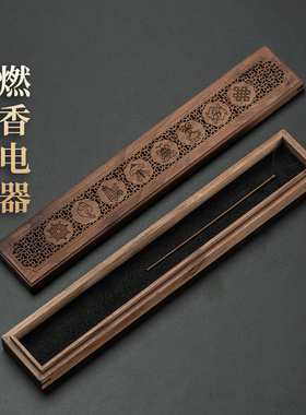 加长35cm藏式线香香炉
