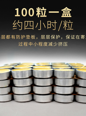 汉颂酥油蜡烛无烟无味
