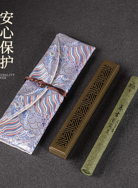 汉颂收纳袋便携长方形香盒