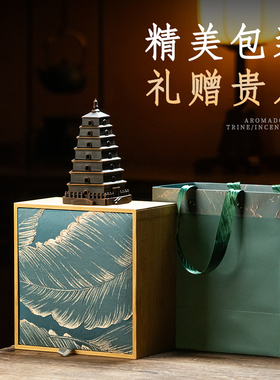 创意大雁塔香炉摆件乔迁礼品