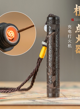 吹一吹点火器便携打火机USB冲电