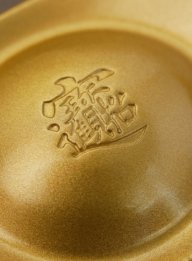 汉颂中式铜元宝桌面摆件